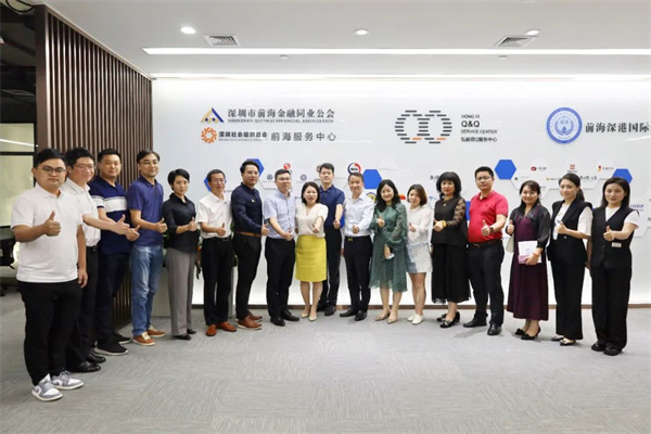 共建前海服务中心,深圳市前海金融同业公会荣获总会2022年最佳合作伙伴单位