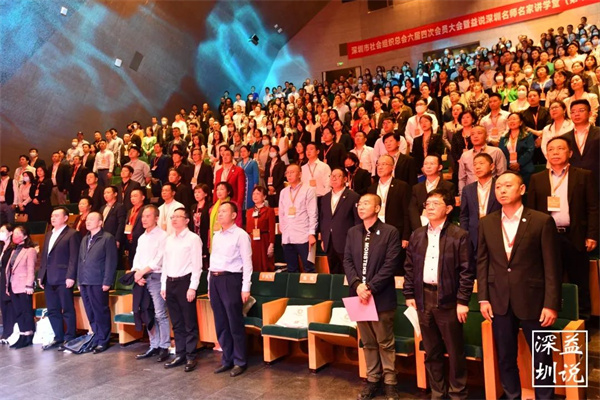 共建前海服务中心,深圳市前海金融同业公会荣获总会2022年最佳合作伙伴单位