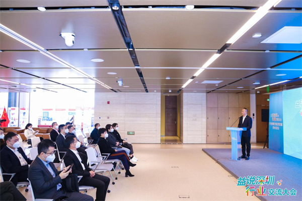 共建前海服务中心,深圳市前海金融同业公会荣获总会2022年最佳合作伙伴单位