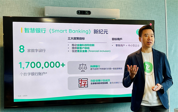 共话湾区发展丨前海金融同业公会受邀参加众安国际湾区交流午餐会