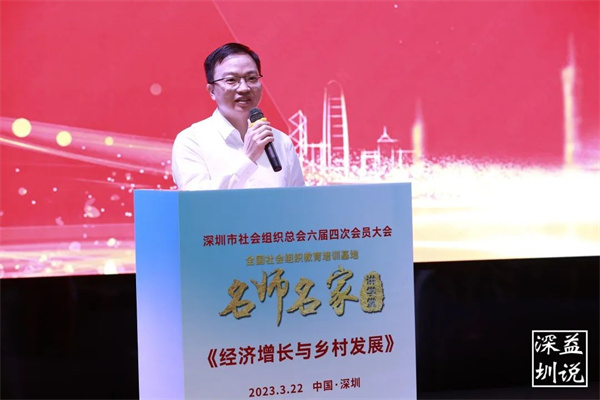 共建前海服务中心,深圳市前海金融同业公会荣获总会2022年最佳合作伙伴单位