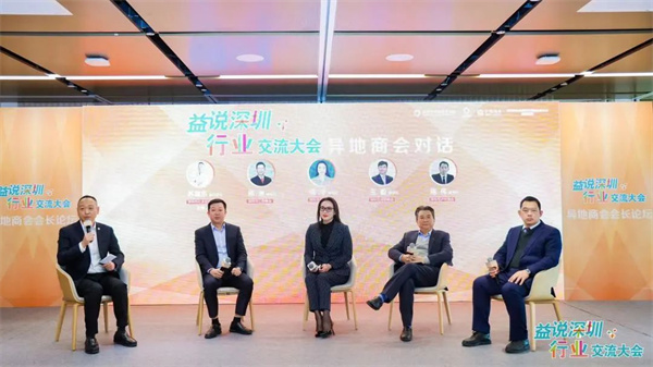 共建前海服务中心,深圳市前海金融同业公会荣获总会2022年最佳合作伙伴单位