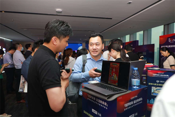 “筑梦前海,益企向未来” 前海企业资源对接会科技企业专场成功举办