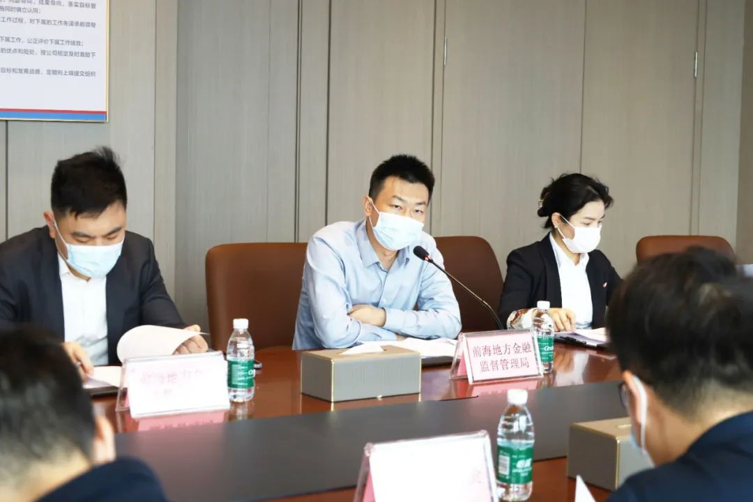工作动态丨前海金融企业政策专项座谈研讨会(风投创投专场)成功举办