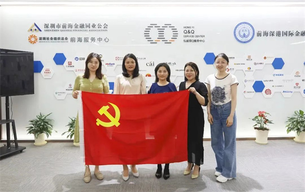工作动态丨深圳市女企业家商会一行到访同业公会参观交流