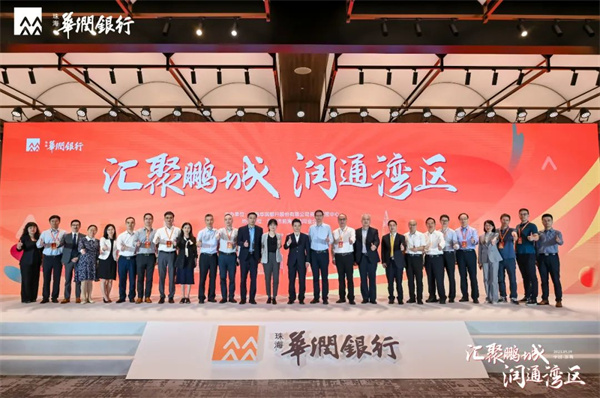 【南方+】2023外汇同业业务交流活动在深圳举行