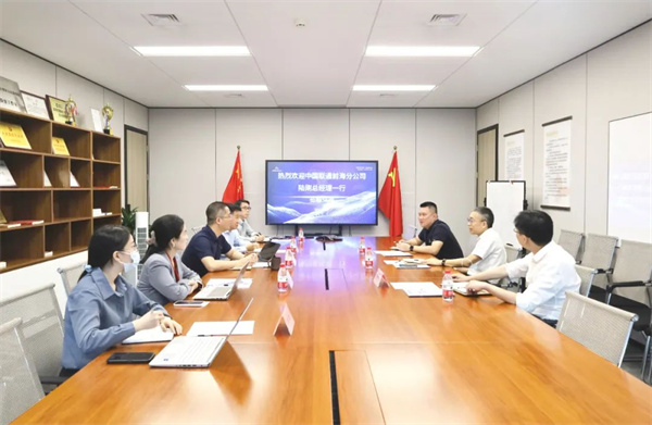 工作动态丨中国联通前海分公司陆刚总经理一行莅临同业公会交流