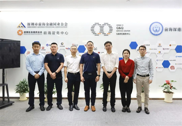 工作动态丨中国联通前海分公司陆刚总经理一行莅临同业公会交流