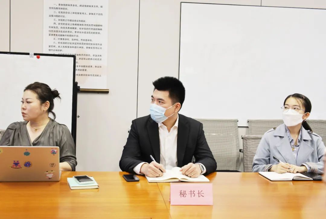 工作动态丨前海金融同业公会秘书处组织观看“社会组织服务高质量发展的实践与思考”线上直播课程