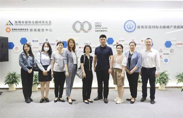 工作动态丨上海银行深圳分行和深圳前海分行到访同业公会交流