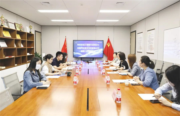 工作动态丨上海银行深圳分行和深圳前海分行到访同业公会交流