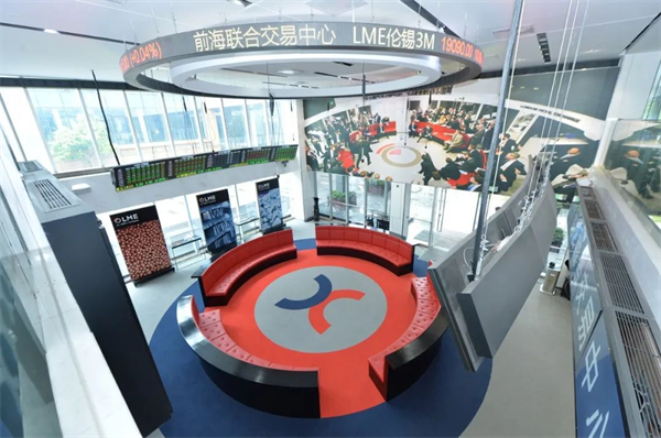 会员风采丨前海金融控股有限公司