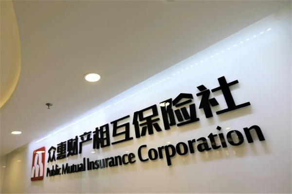 会员风采丨前海金融控股有限公司
