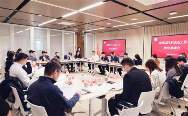 【南方+】前海金融同业公会:构建行业生态圈沟通枢纽平台丨党建引领 前海先行