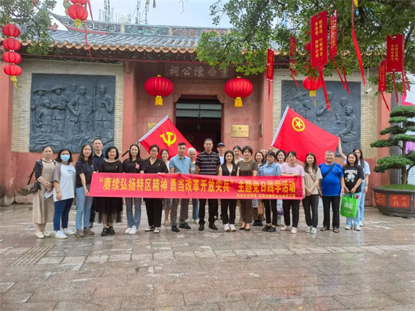 迎七一丨“赓续弘扬特区精神、勇当改革开放尖兵”主题党日践学活动圆满举行