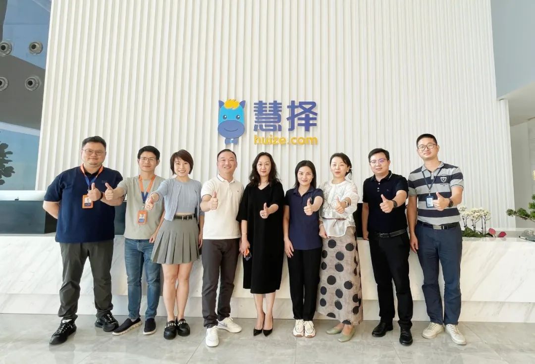 工作动态丨前海金融同业公会组织中国电信深圳前海分公司拜访慧择控股