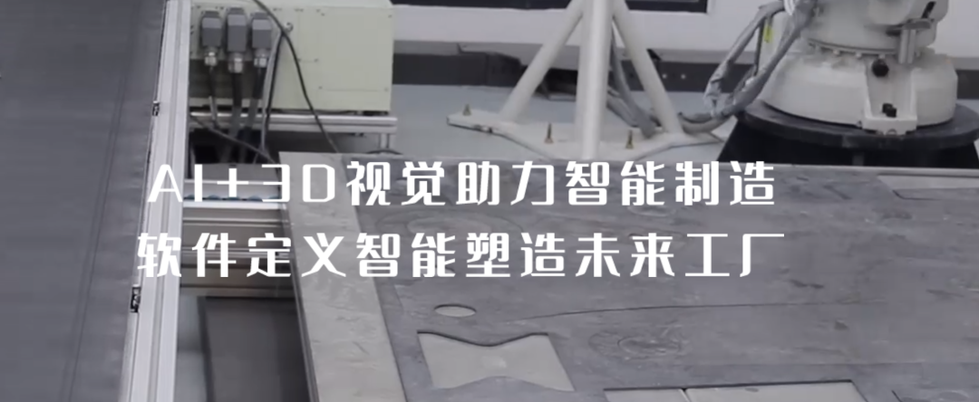 会员动态 | 视比特完成3亿元B轮融资，同威资本继续加码