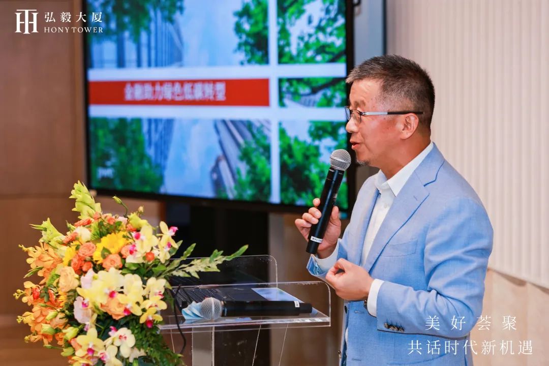 理事动态丨聚势能、创生态、会机遇 弘毅大厦CEO聚会第二期活动在深举办