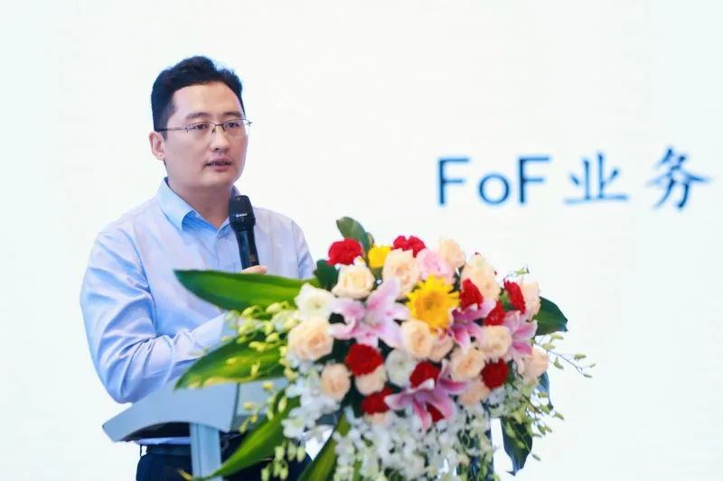 副会长动态丨2023年世纪证券前海金帆FOF&MOM基金管理人对接年会在深圳成功举办