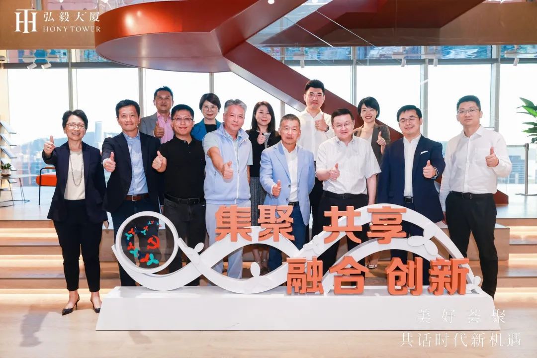 理事动态丨聚势能、创生态、会机遇 弘毅大厦CEO聚会第二期活动在深举办