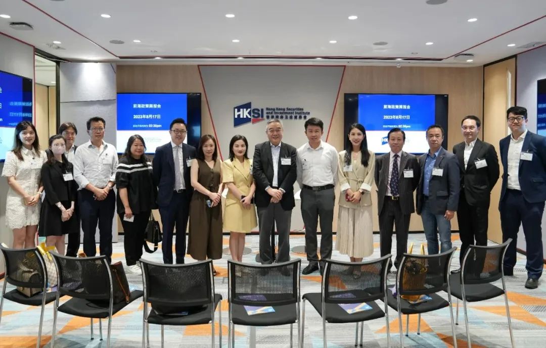 双向奔赴,共启新篇!前海政策简报会成功召开
