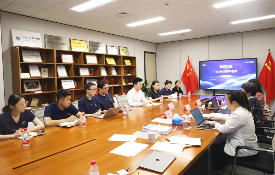 喜讯！深圳市前海金融同业公会荣获“ISO9001质量管理体系认证”证书