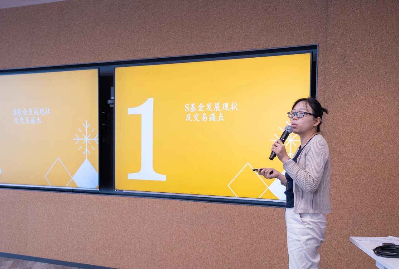 工作动态丨QFLP试点管理企业及基金发展交流会圆满举办