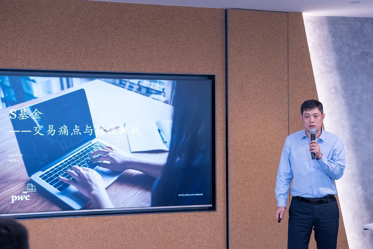工作动态丨QFLP试点管理企业及基金发展交流会圆满举办