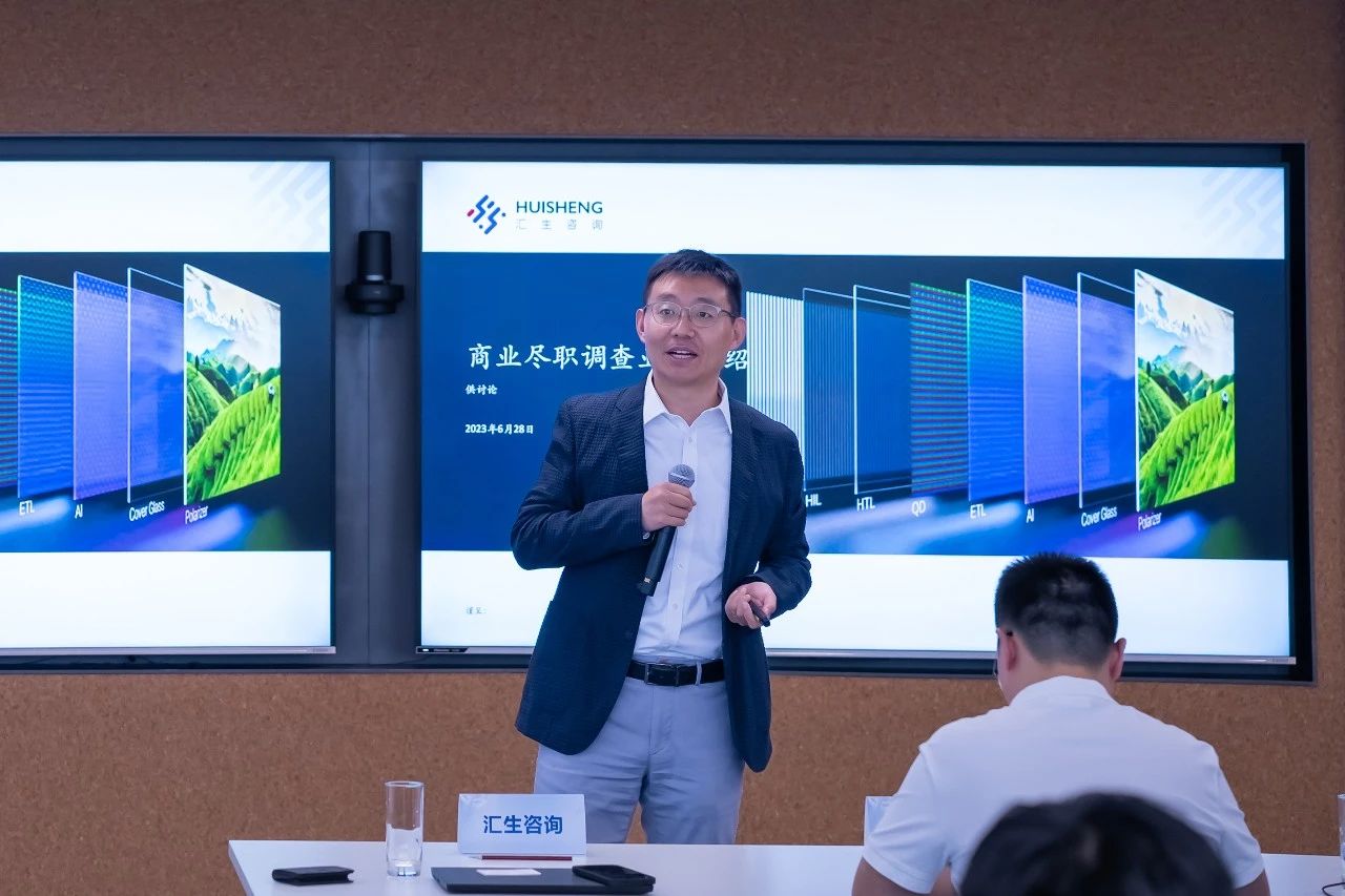 工作动态丨QFLP试点管理企业及基金发展交流会圆满举办