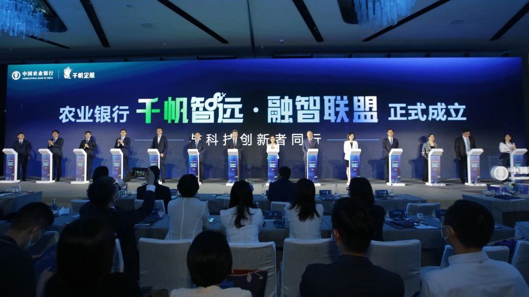 理事动态丨焕新“企航”！农行深圳分行打造全能对公金融品牌