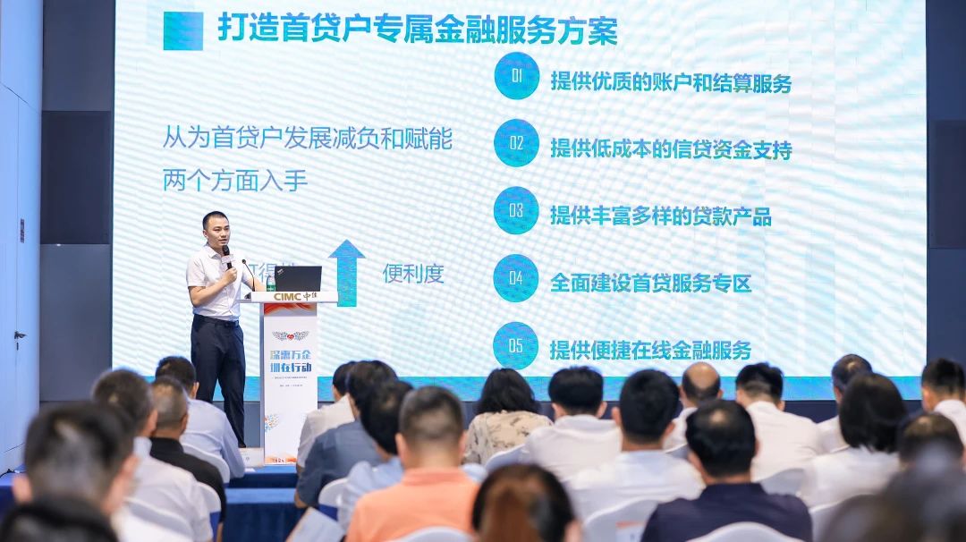 理事动态丨焕新“企航”！农行深圳分行打造全能对公金融品牌