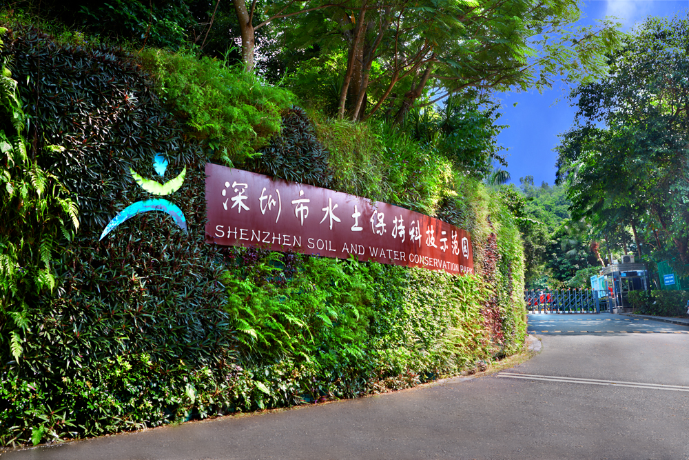 探秘水保园-亲子生态之旅活动圆满结束