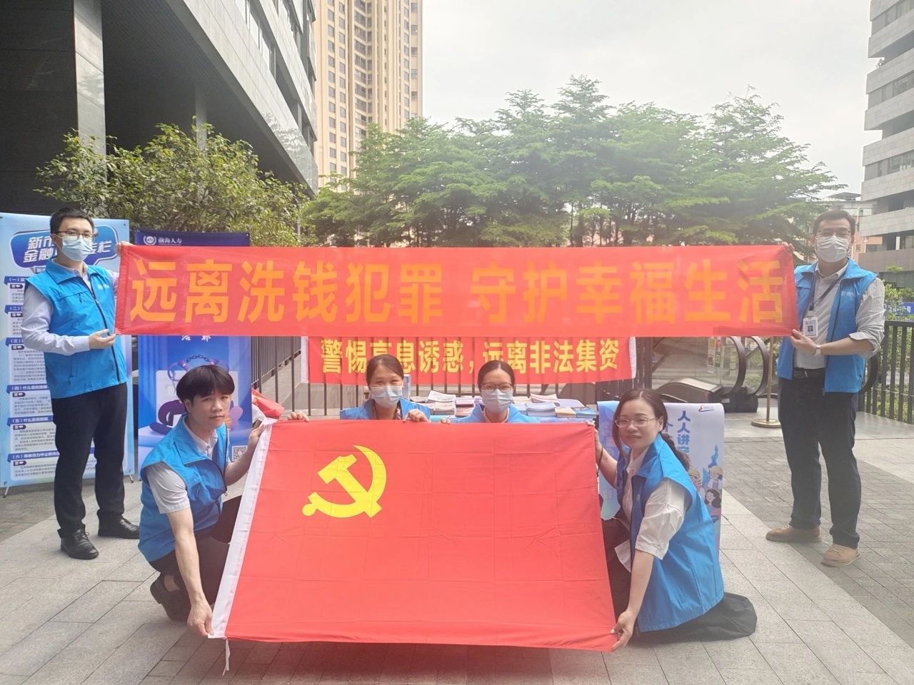 副会长动态丨前海人寿2023年“7.8全国保险公众宣传日”活动圆满收官