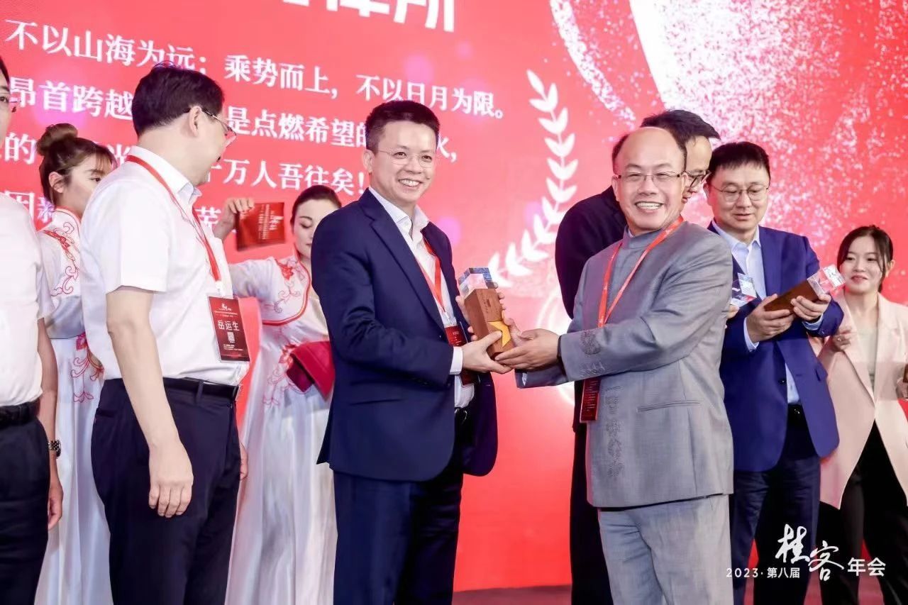 星辰律所荣获“最具影响力律所”和“最具成就力奖”——2023年桂客年会暨中国式现代化背景下的律师业高质量发展论坛