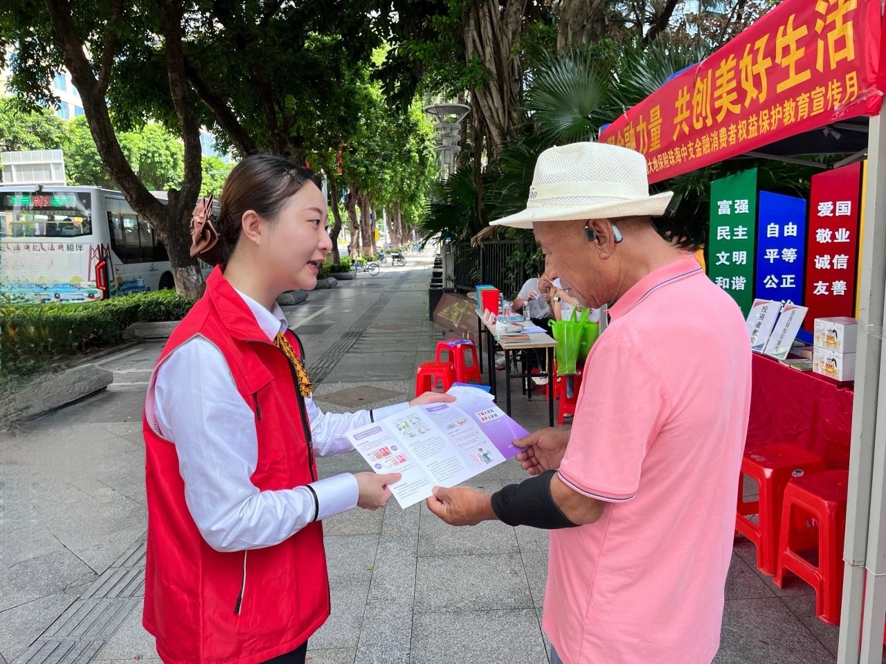 金融知识在身边 | 华润银行多措并举全力维护金融消费者合法权益