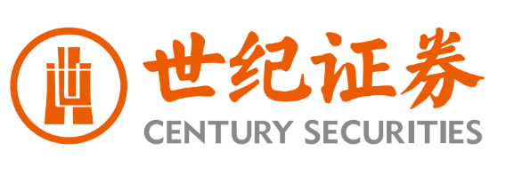 会员风采丨世纪证券有限责任公司