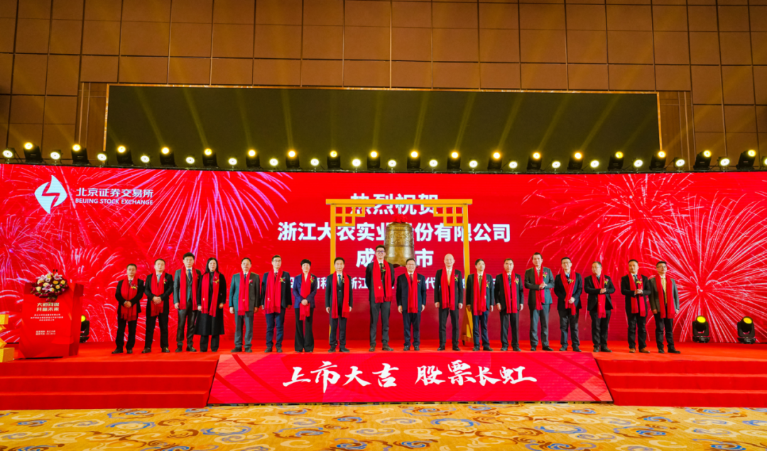 会员风采|东亚前海证券有限责任公司
