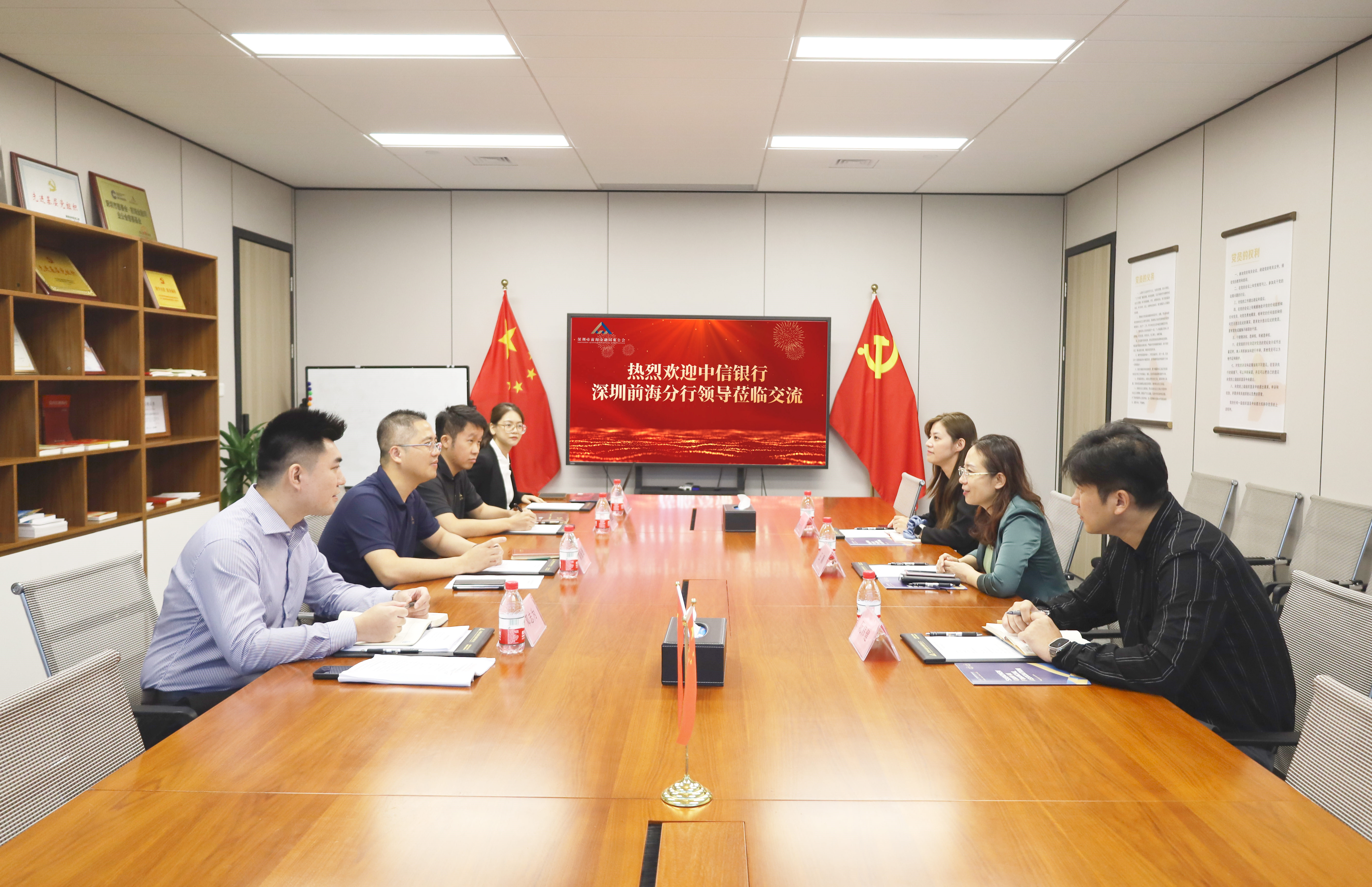 工作动态丨会员单位中信银行深圳前海分行到访同业公会交流