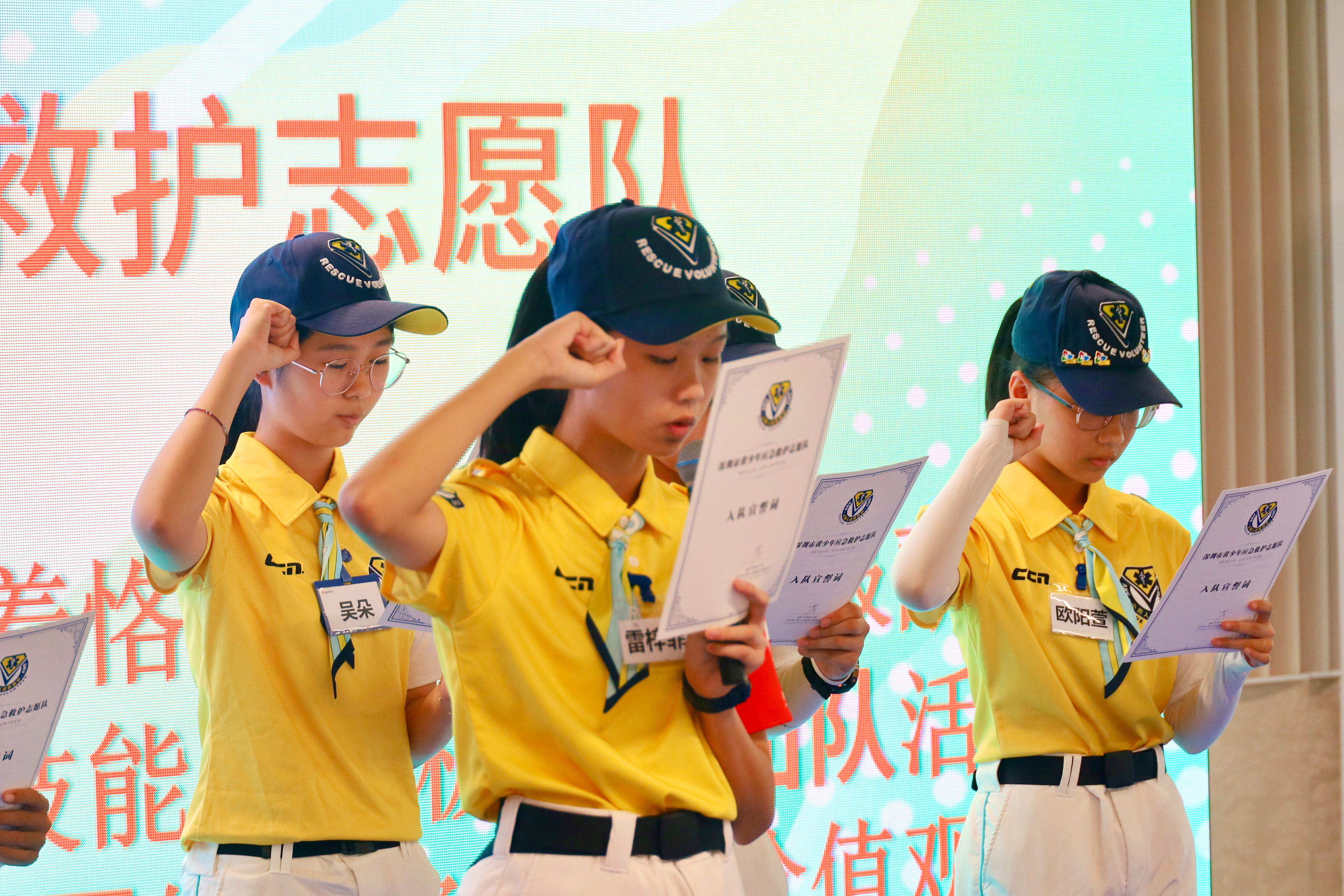 金融向善 前海出发丨前海应急救护战略签约暨“村PAD计划”启动仪式成功举办