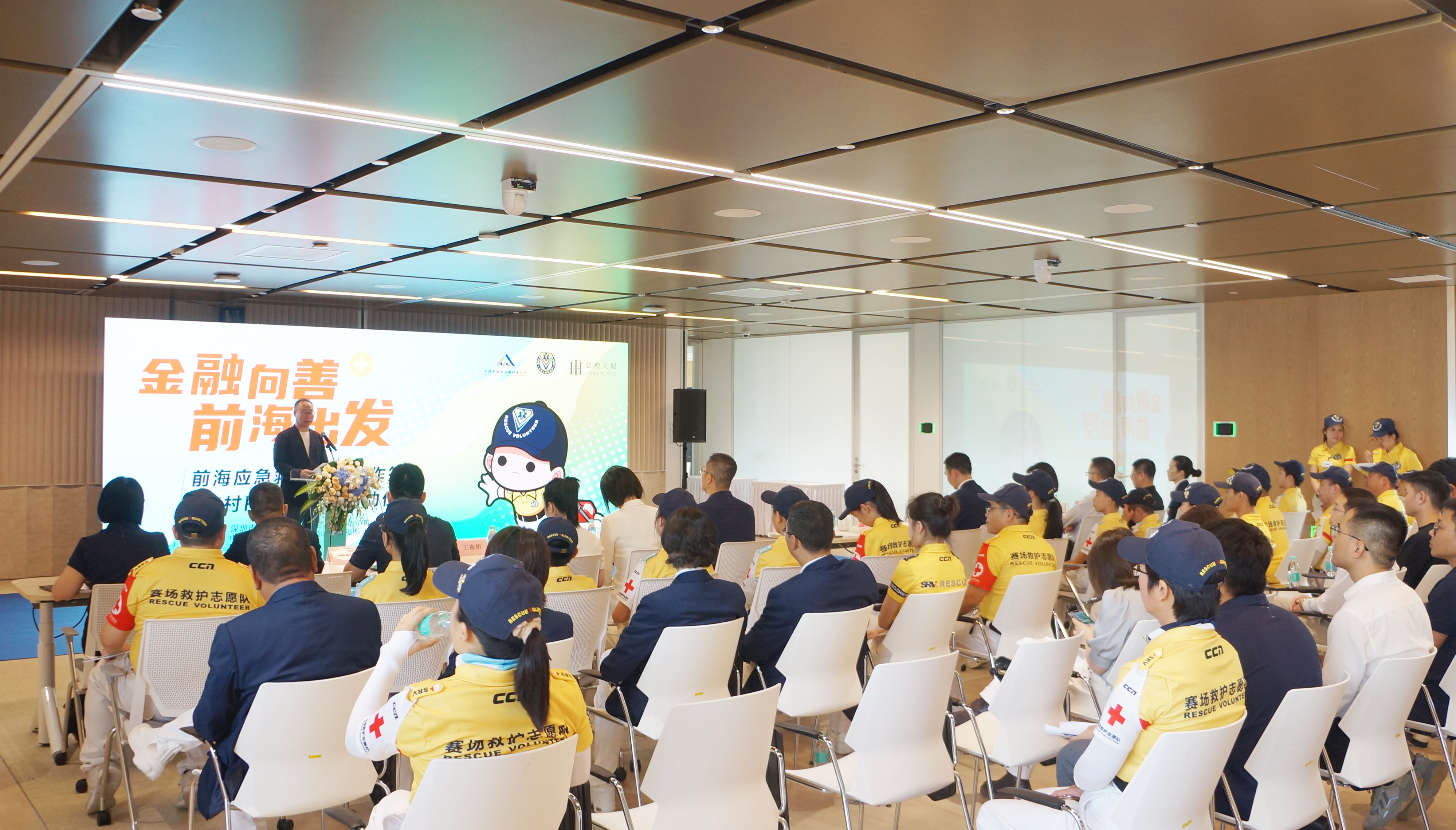 金融向善 前海出发丨前海应急救护战略签约暨“村PAD计划”启动仪式成功举办