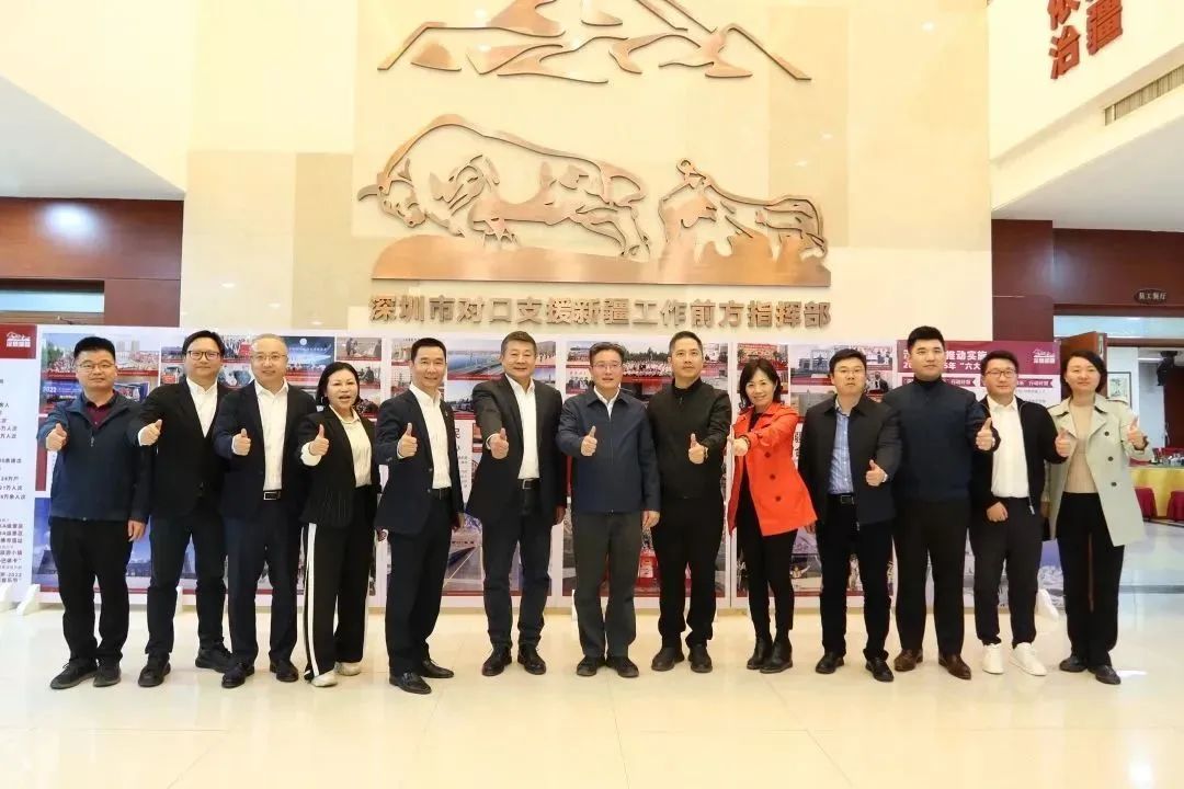 深喀公益·善行致远丨前海金融同业公会组织爱心企业世纪证券赴喀什开展对口援疆公益捐赠活动