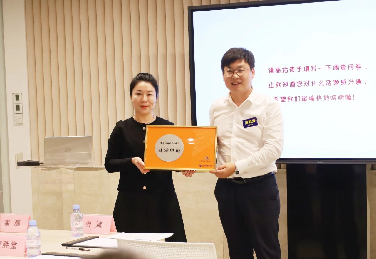 “资本治理前沿沙龙”:战略和资本规划实践分享专题在前海举办