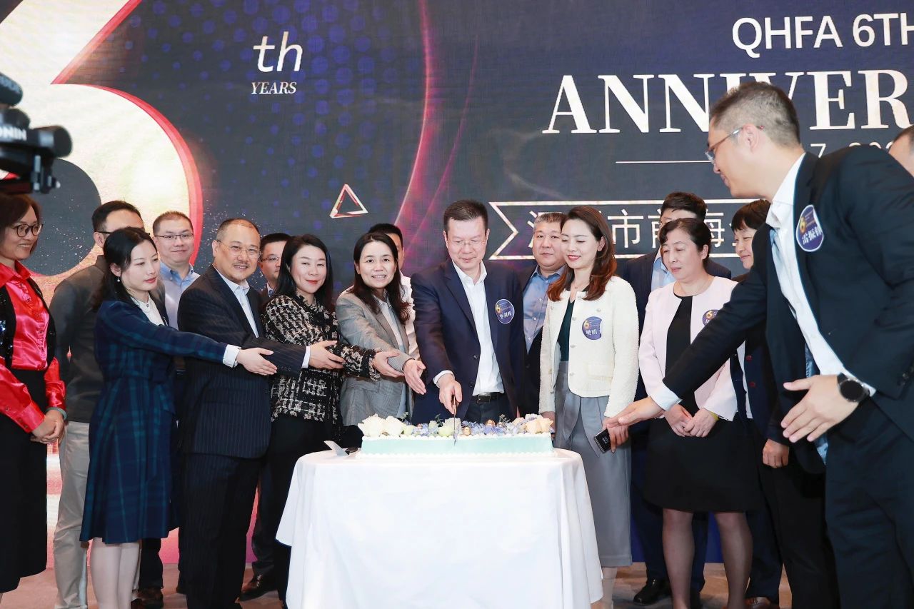 不忘初心 逐梦前行丨前海金融同业公会6周年生日快乐!