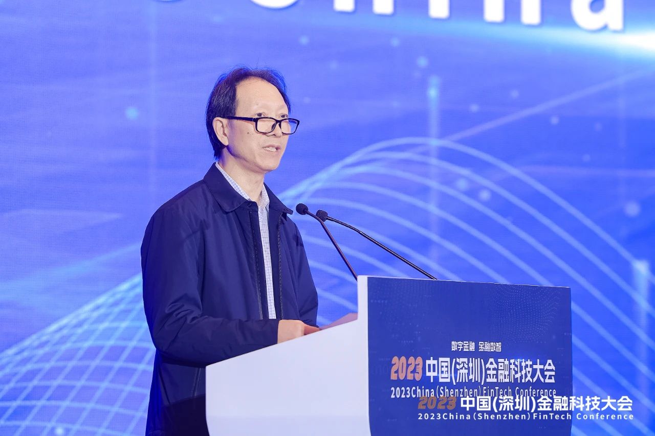 共议数字金融 同策金融数智——2023中国(深圳)金融科技大会成功举办