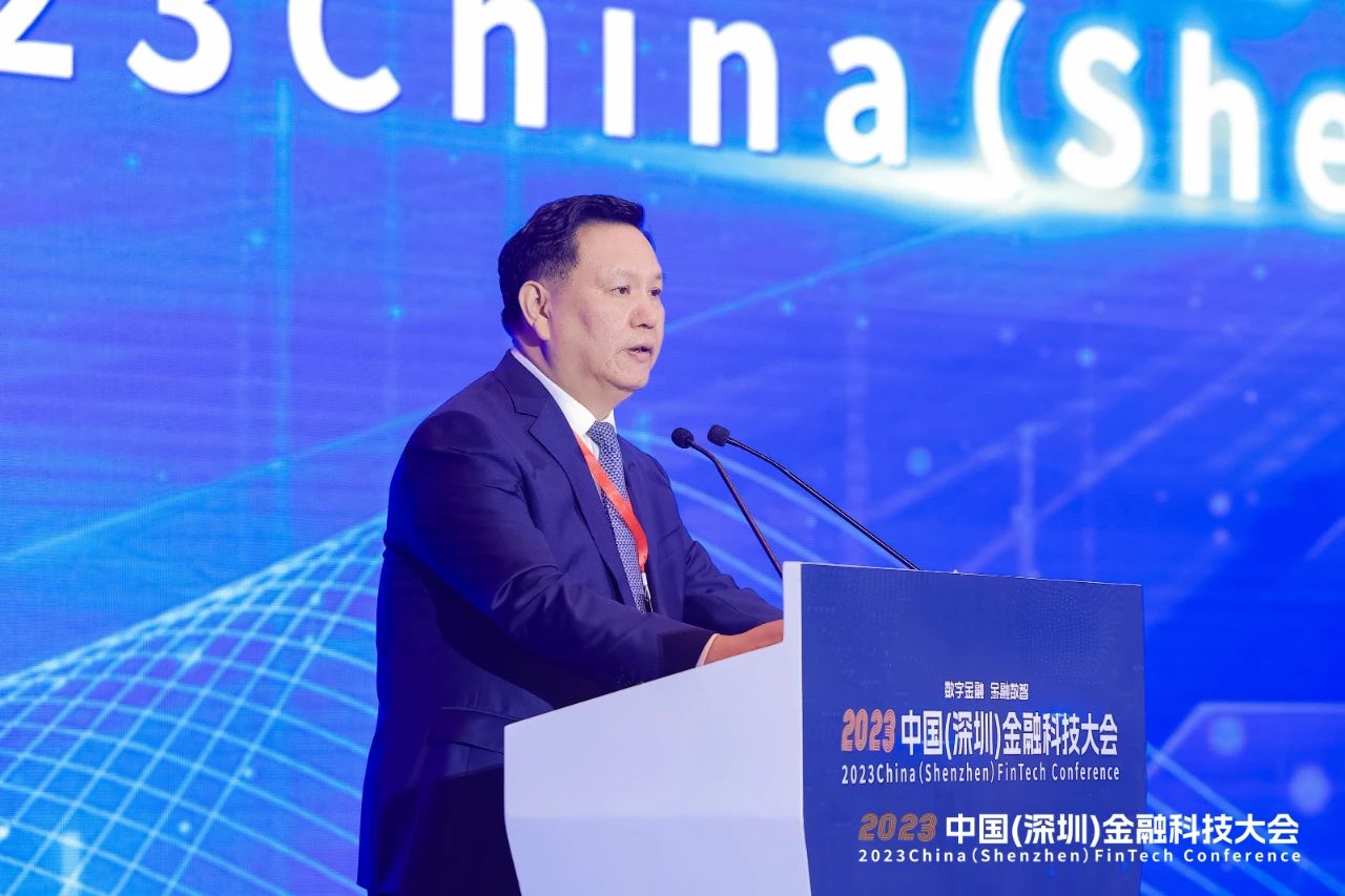 共议数字金融 同策金融数智——2023中国(深圳)金融科技大会成功举办