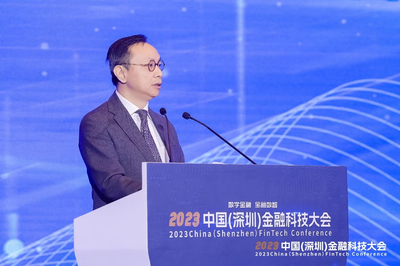 共议数字金融 同策金融数智——2023中国(深圳)金融科技大会成功举办