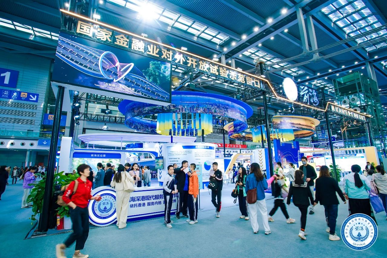 前海亮相金博会!展现深港金融合作创新成果