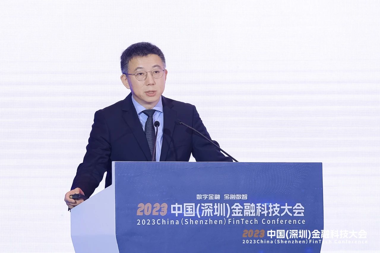 共议数字金融 同策金融数智——2023中国(深圳)金融科技大会成功举办