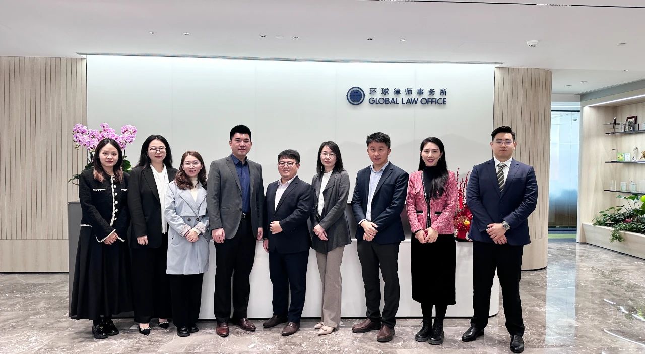 工作动态丨同业公会拜访会员单位北京市环球（深圳）律师事务所