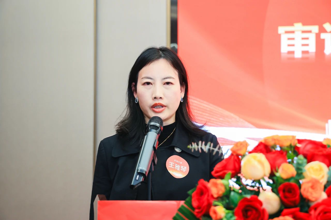 守正创新 追求卓越丨深圳市前海金融同业公会第二届会员大会第二次会议顺利举行